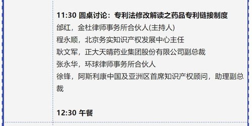 鎖定百舸爭(zhēng)流格局 寫(xiě)在藥品專利糾紛早期解決機(jī)制實(shí)施之際