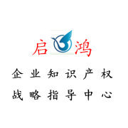 西安啟鴻知識(shí)產(chǎn)權(quán)代理的微博_微博